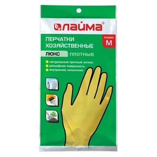 Перчатки резиновые латексные плотные