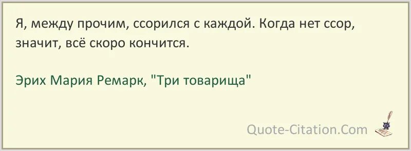 Между прочим всемилостивейше усмотрели. Без бумажки ты букашка. Без бумажки ты букашка стих. Лебедев-Кумач без бумажки ты букашка. Без бумажки ты какашка.