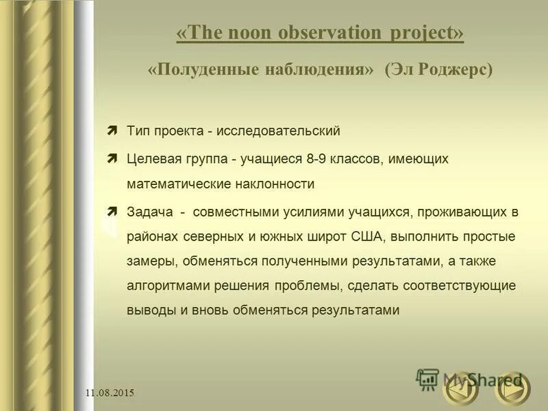 6. Задача сп 1. Задача сп 1. Задача сп 1. Задача сп 1.