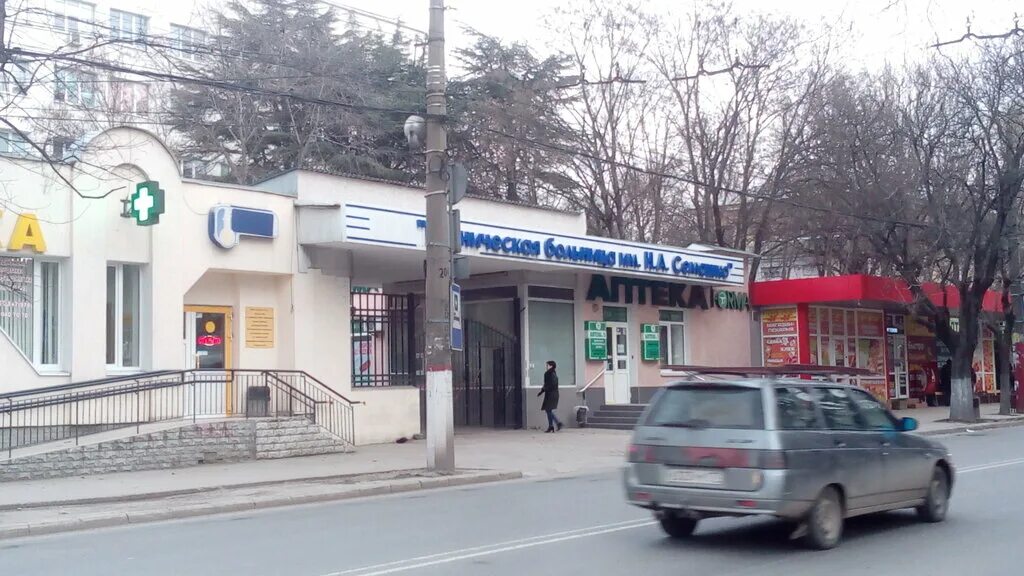 КрымСпецМед, диагностический центр, Киевская ул., 44, Симферополь - Яндекс Карты