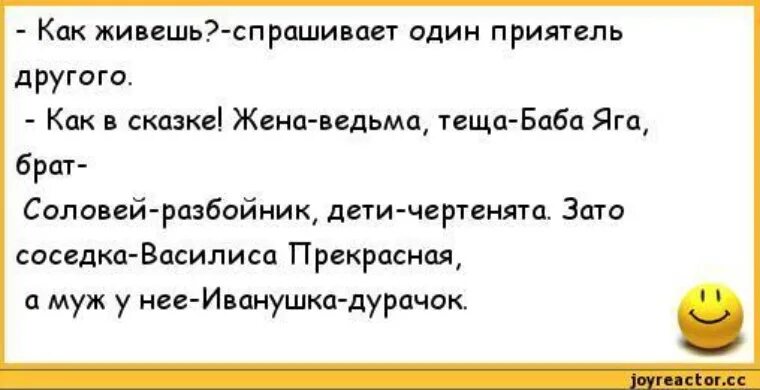 смешные шутки для детей. анекдоты самые для ребенка. анекдоты самые смешные для детей. анект. детские анекдоты смешные.