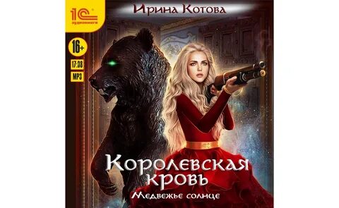 Читаем котову