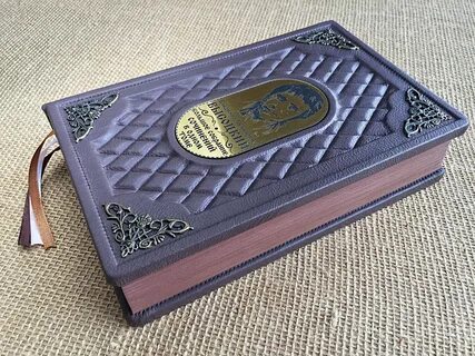 Книга ручной работы