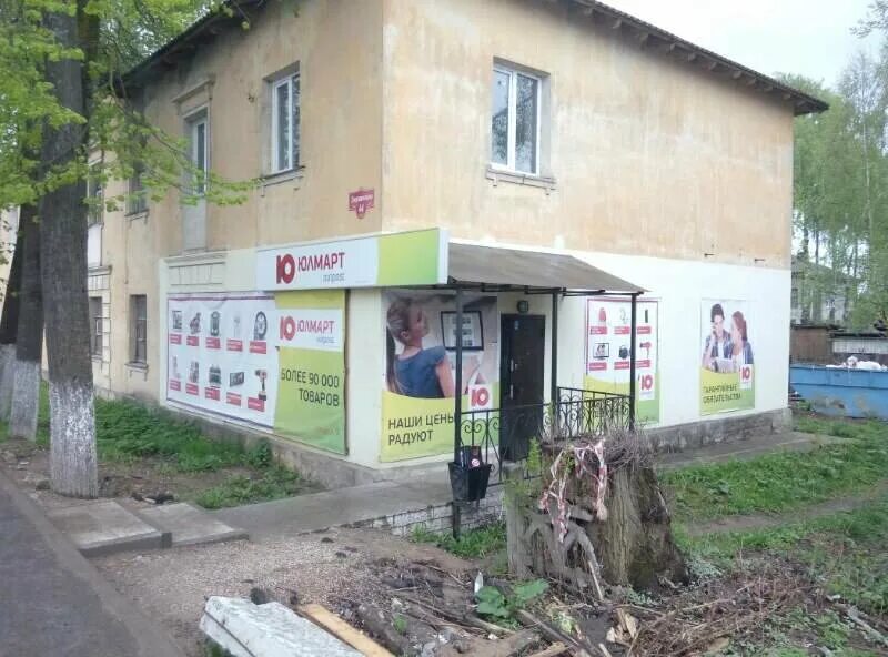 кафе в бологое тверская область. 2. телефоны магазинов бологое. телефоны магазинов бологое. бологое тверской области ул.