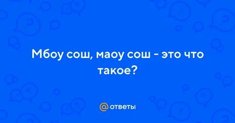 8 класс это средняя школа или старшая