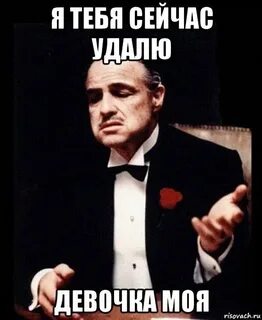 Сейчас дам хорошо