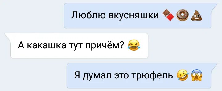 Тут какашка