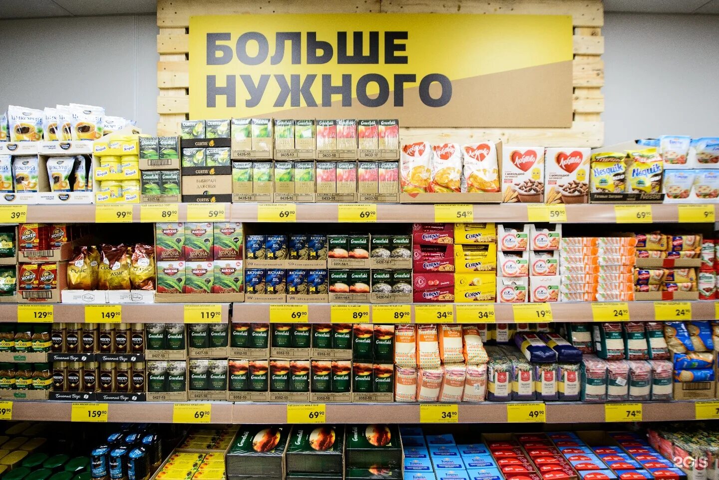 чижик тула режим работы. дискаунтер чижик магазины. чижик х5. магазин чижик в одинцово. чижик тула режим работы.