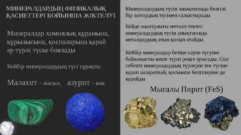 Үлкен кеуделерді сипайды