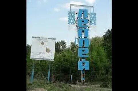 Мордовия леплей