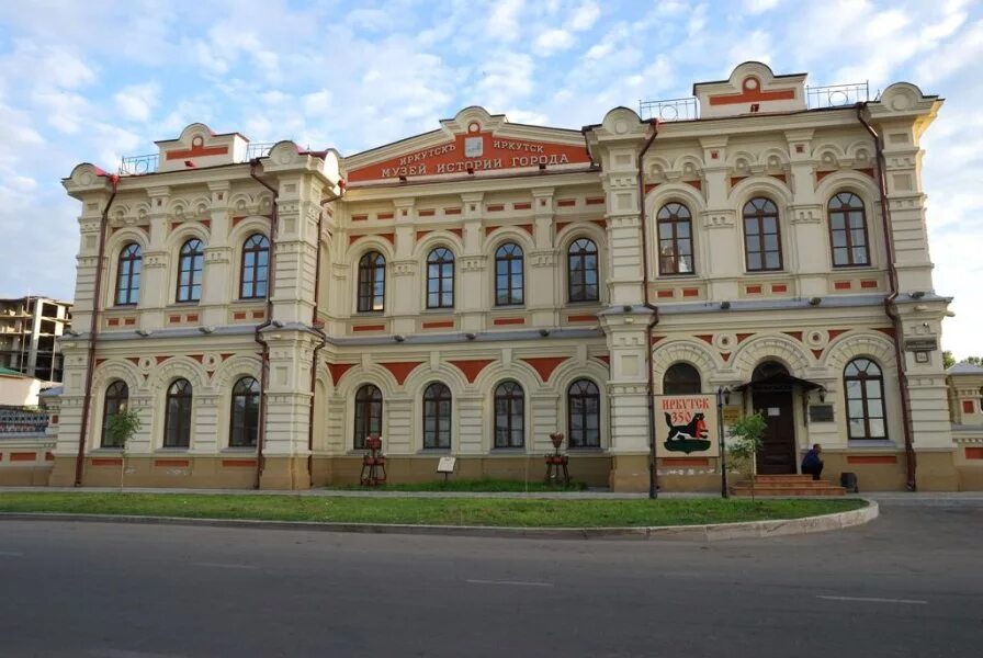 музей солдаты отечества иркутск. музей истории иркутска а сибирякова. музея предпринимательства рэу. музей истории города иркутска. музей им сибирякова иркутск.