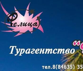 Расписание орехово зуево новый снопок