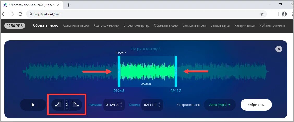 Музыку на телефон обрезки. Обрезать песню. Как можно обрезать музыку.