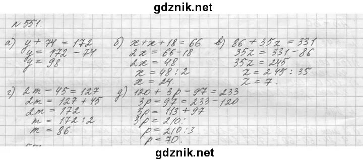 математика 5 класс виленкин 2 108. математика 5 класс номер 587. математика 5 класс номер 1263. математика 5 класс виленкин 2 108. математика 5 класс виленкин 2 108.