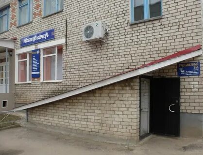 Энергосбыт великие луки телефон
