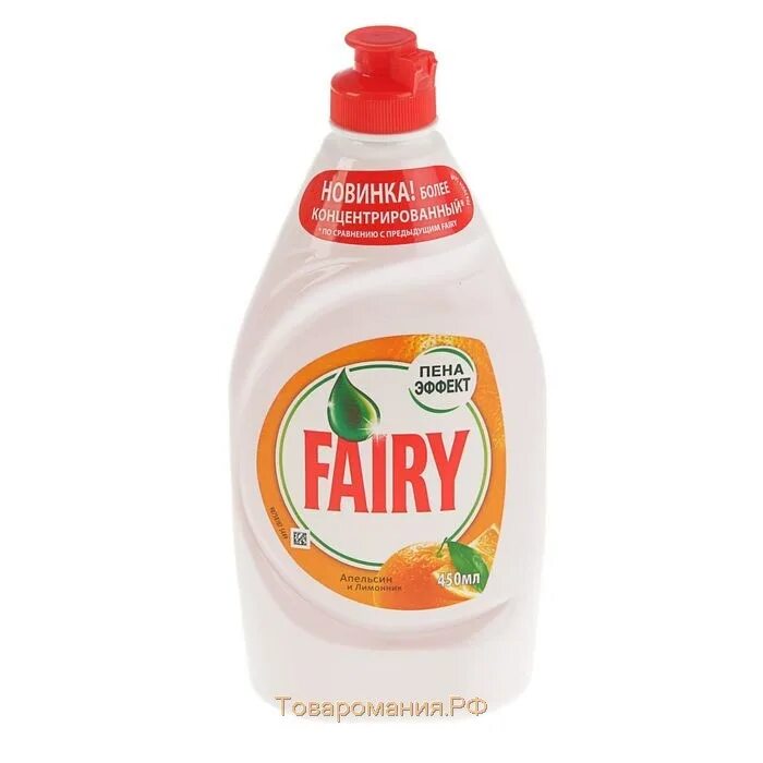 Фейри для мытья посуды. Fairy средство для мытья посуды апельсин и лимонник 450мл. средство для посуды фэри 450мл.. fairy средство для мытья посуды апельсин и лимонник. средство для мытья посуды fairy 450 мл.