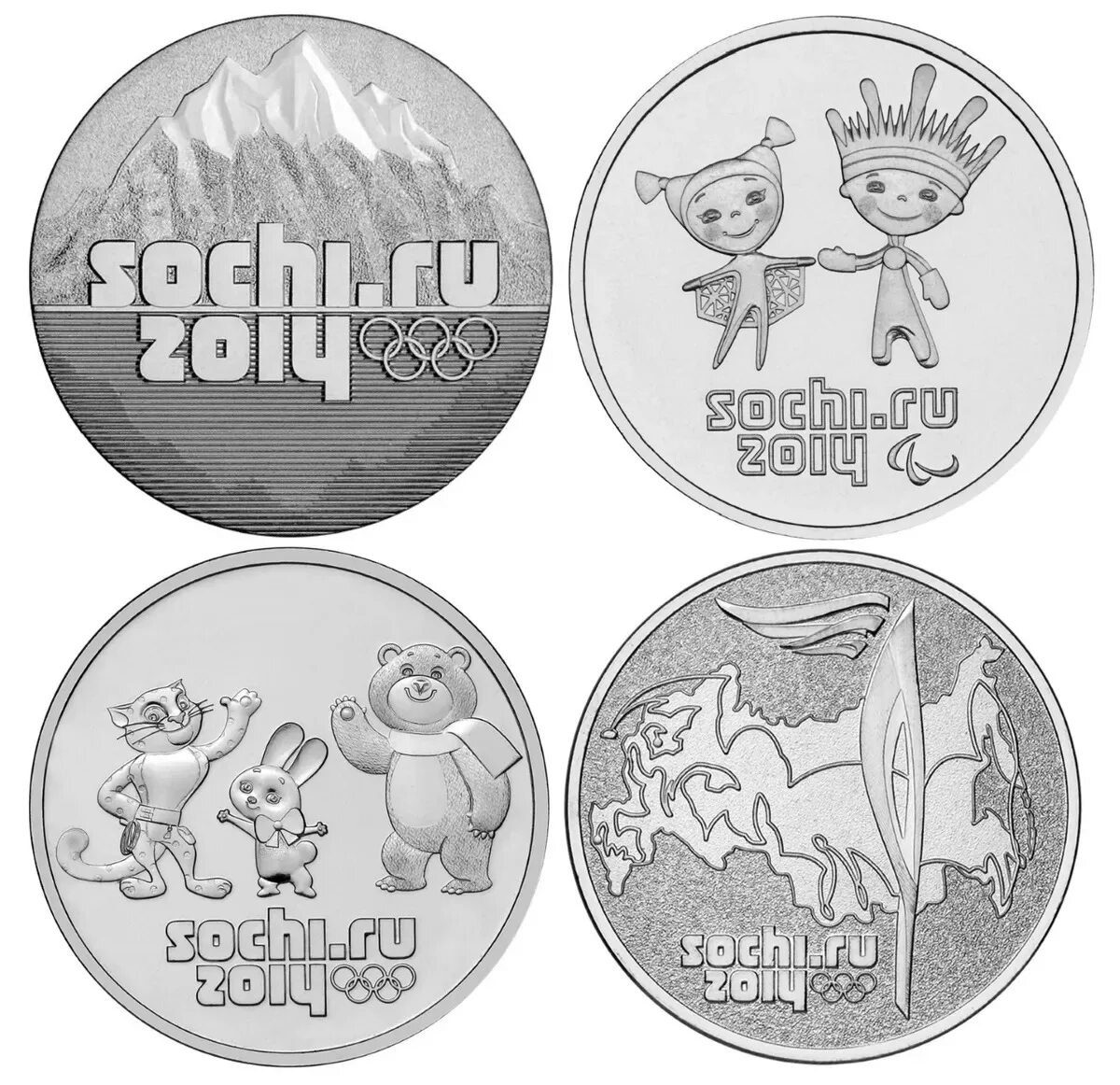 Сочи монета 25. 25 Рублей Олимпийские игры Сочи 2014.