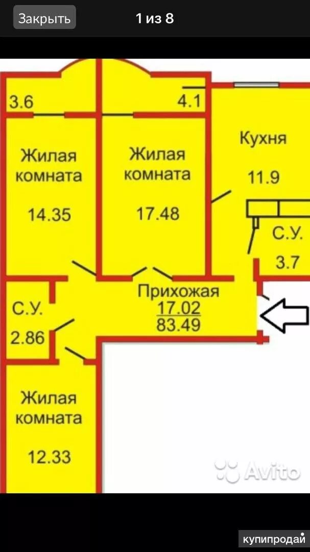 Авито оренбург квартиры. Комсомольская 122 оренбург. 3х комнатная квартира оренбург. Продается трехкомнатная квартира. 3х комнатная квартира оренбург.