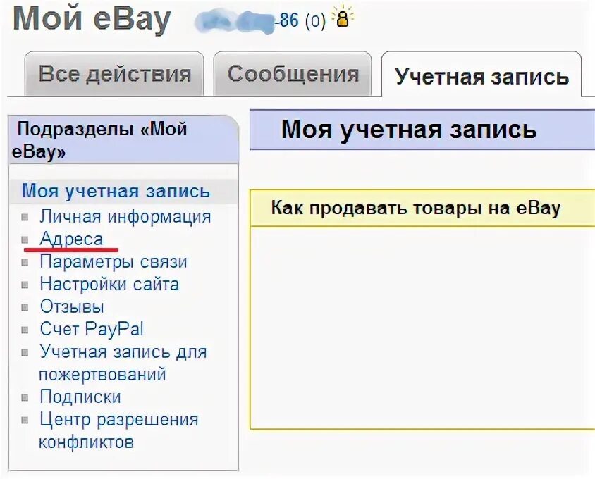 Чат джипити русский без регистрации