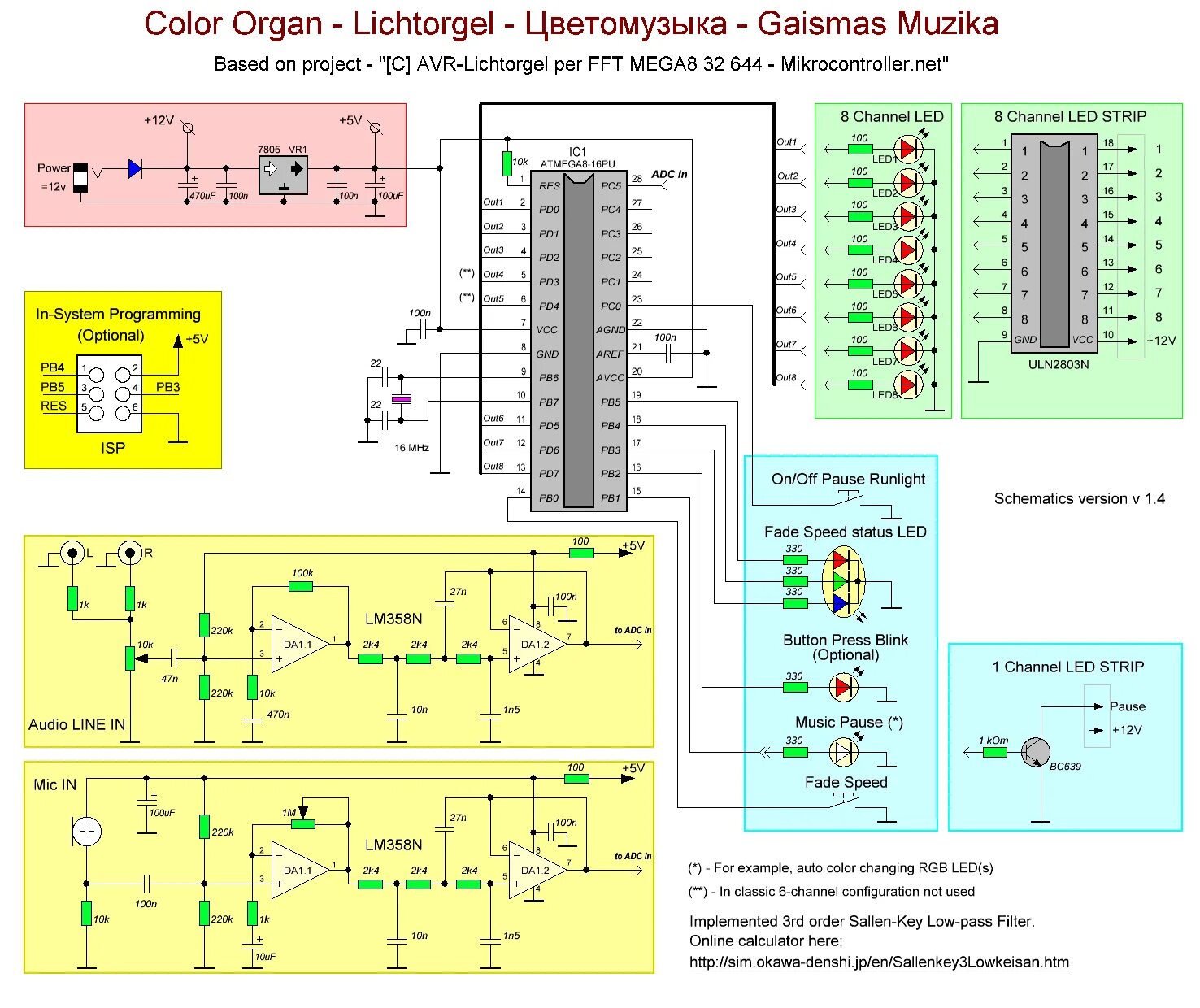 Цму ссоп. Схемы и печатные платы ЦМУ. Телемеханика 3 цветомузыка схема. Цветомузыка спектр 12 м схема. Схема простого компрессора для ЦМУ.
