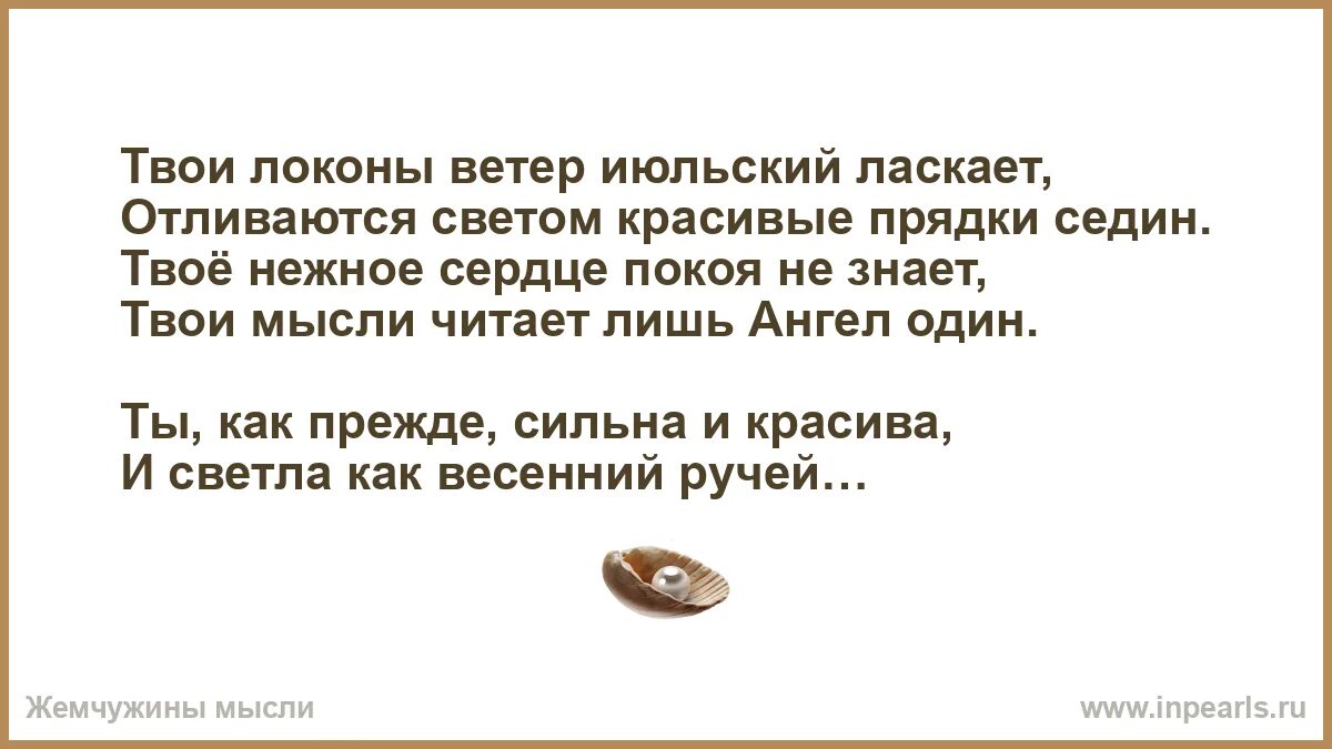 Твои локоны песня текст. Адлер коцба и тимран. Твои локоны волос адлер коцба. Адлер коцба мамасита. Твои локоны песня текст.