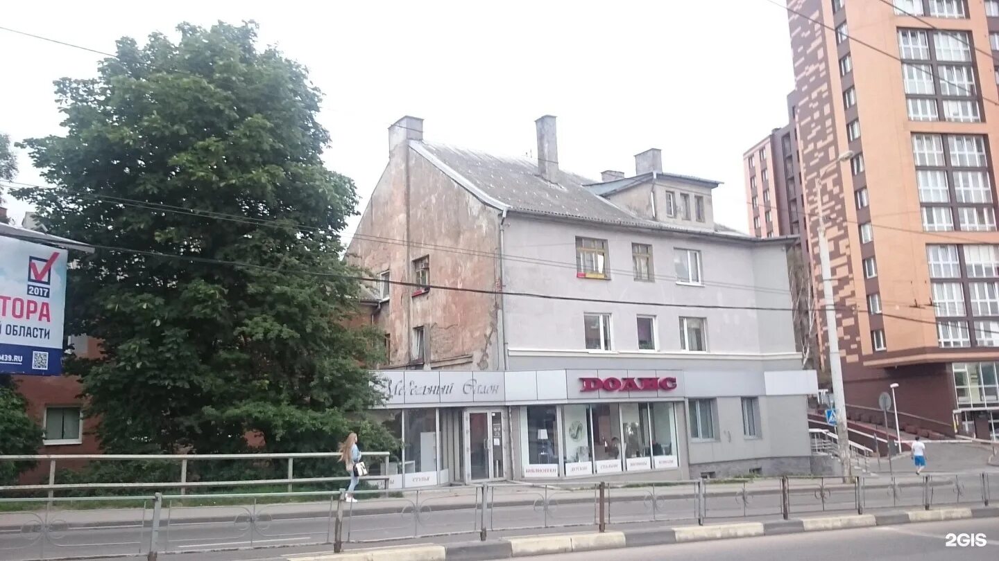 Улица горького рязань. Рязань ул. Ул горького 100. Ул. Ул.