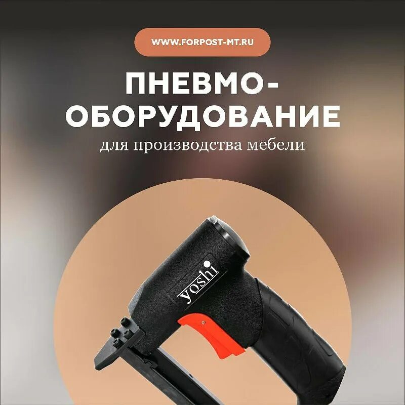 Форпост мебельщика. Форпост мебельщика. Авито орел работа. Форпост мебельщика орел. Форпост мебельщика.