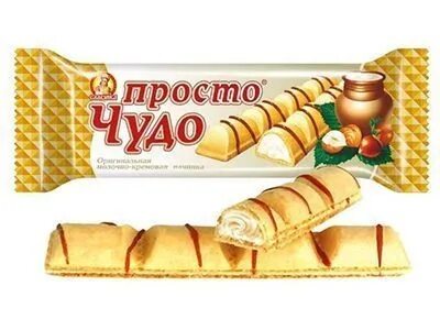Просто чудо