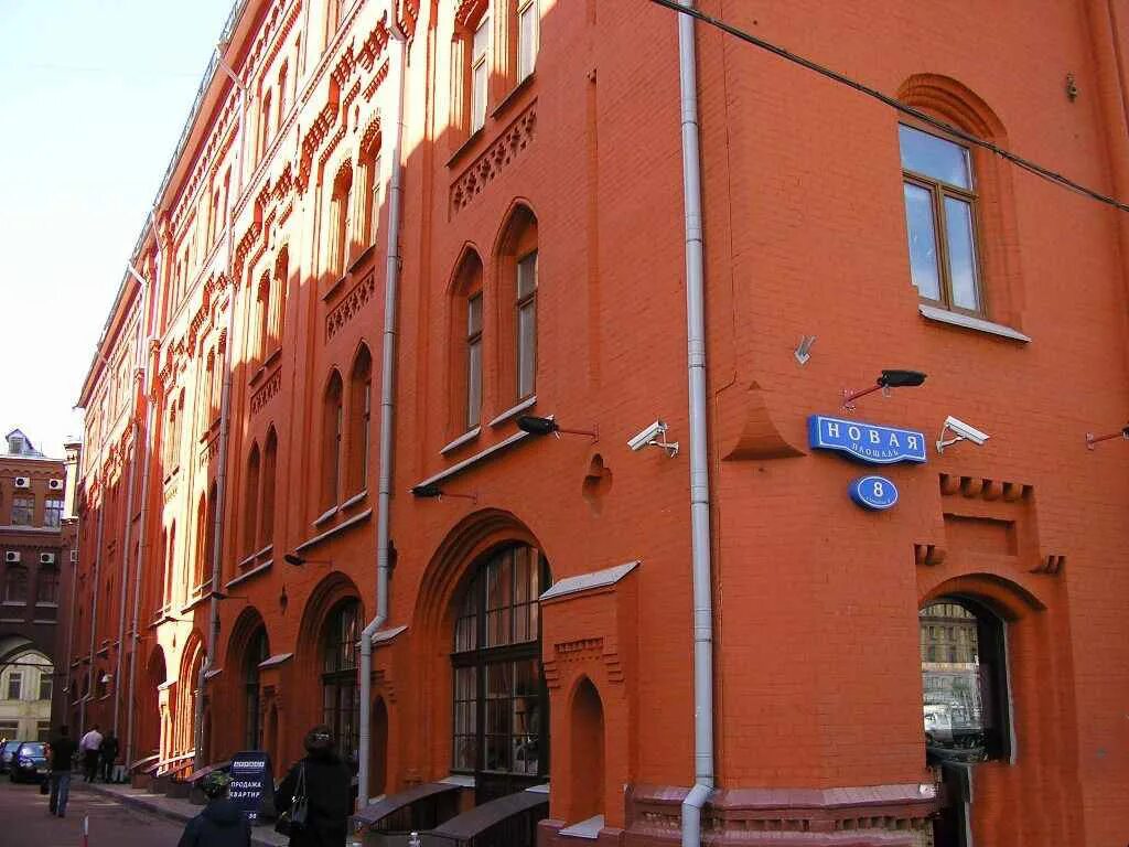 Новая площадь дом 1. Торговый дом московского купеческого общества. Новая площадь 8с2. 2. 8, стр.