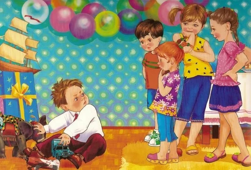 Во что играют мальчики на дне рождения. Иллюстрации дети в детском саду. Сюжетные картины для детского сада. Сюжеты для детей. Сюжетные картины для детей 2-3 лет.