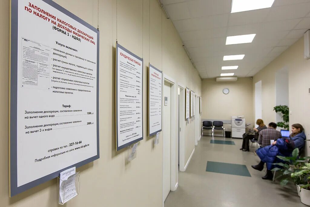 восстания 6 нотариальная контора режим работы. восстания 6 нотариальная контора режим. восстания 6 юридический центр.