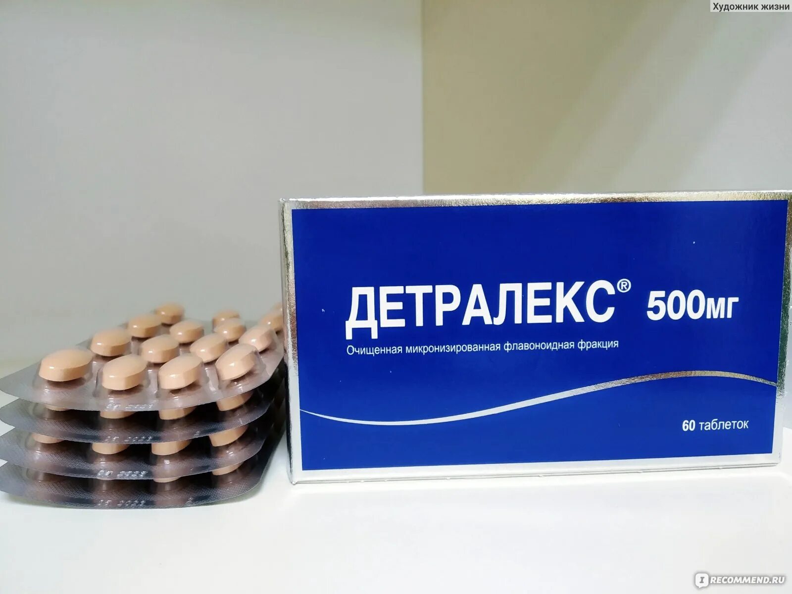 Детралекс 500 мг. Детралекс таб п/об 500мг n30. Детралекс 500 мг n60. Детралекс 500 мг блистер.