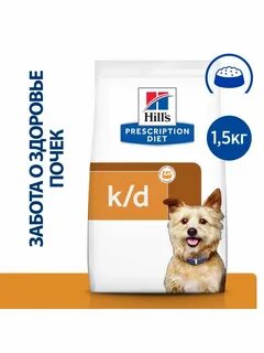 Hills diet корм для собак