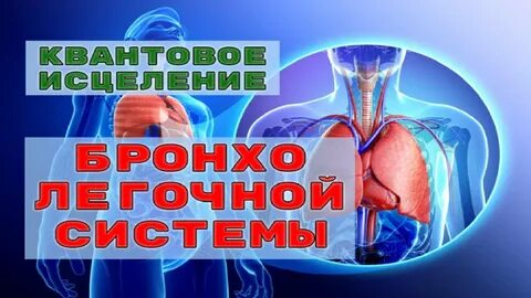 Полное излечение возможно