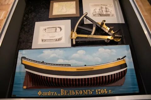 Королевское дело