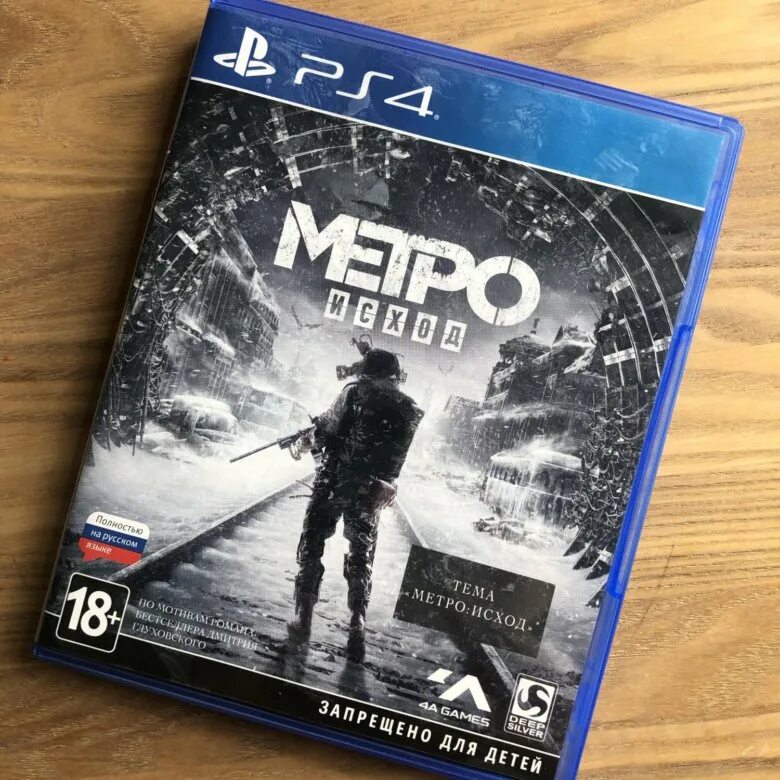 Metro saga bundle ps4. Метро игра на пс 4. Metro 2033 ps4. Игра метро 2033 на ps4. Игра метро 2033 на ps4.