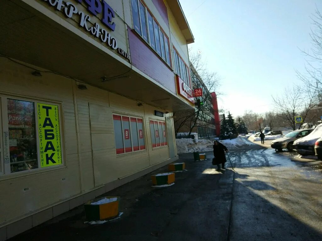 Совхозная улица 2 стр 1. Медцентр в речицах раменский район. Совхозная 2а москва. Совхозная, д. Совхозная 2а москва.