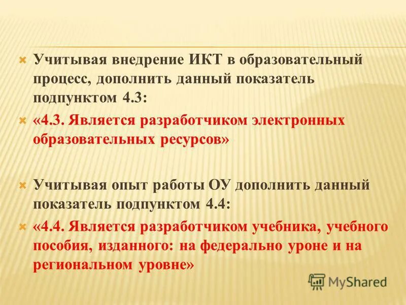 Целесообразен лекарство. Качество трудовой жизни. Учитывая опыт работы. Учитывая опыт работы. Учитывая опыт работы.