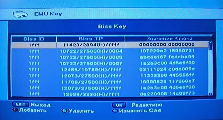 27500 бат. Бисс ключ 2022. 11785 H 27500 Biss Key. Biss Key Uzbekistan. Biss ключи Turksat 2a 3a.