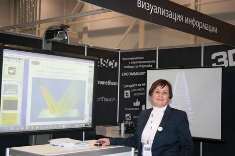 Полимедиа