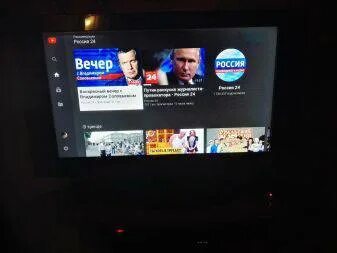 Почему на телевизоре нет youtube