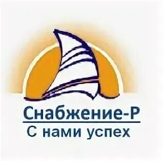 Отдел снабжения логотип. Р снабжение. Гк снабжение директор. Снабжение. Р снабжение.
