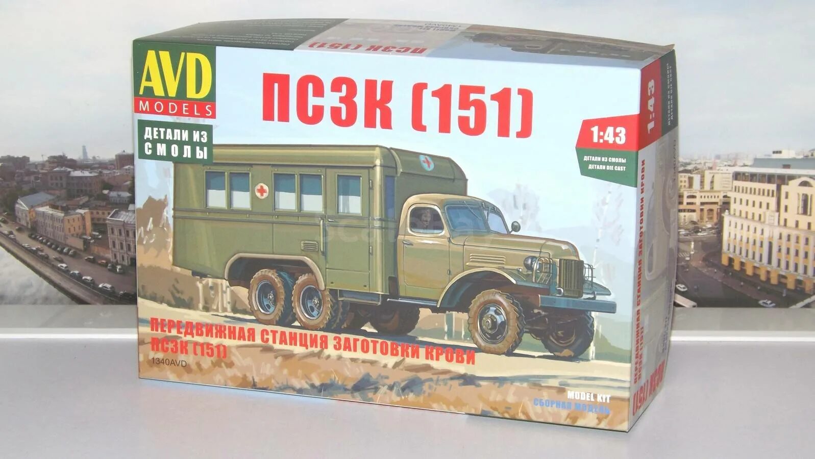 Авд моделс автобусы. Зил 157 avd models. Project avd. Краз-258б1 с полуприцепом чмзап-5523 avd models 1/43. Модели avd.