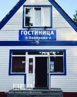 Эстонские дорожники лянтор