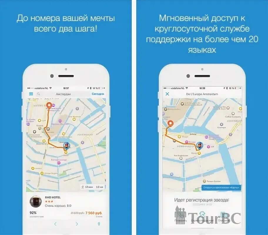 Приложение как дойти. Добраться до app. приложение на заезды. сегодняшний мой маршрут хронология. история маршрута app.