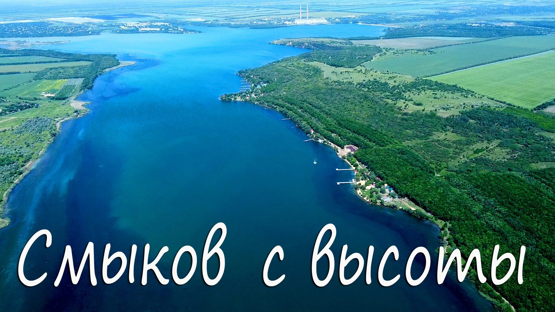 Ставрополь новотроицкое водохранилище. Новая волна новотроицкое водохранилище база отдыха. Новотроицкое водохранилище ставропольский. Солнечнодольск новотроицкое водохранилище. Волна новотроицкое водохранилище.