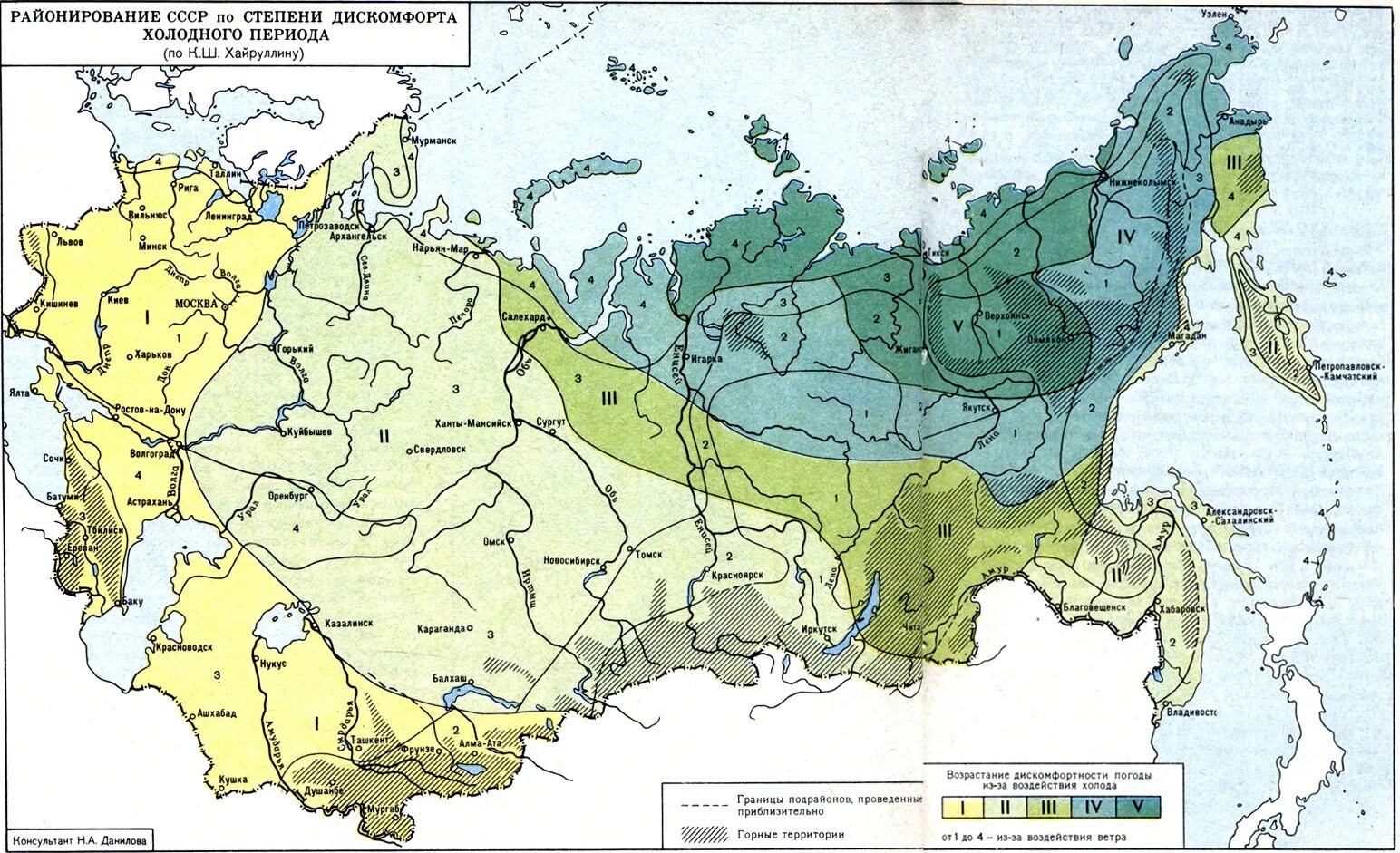 Современное районирование