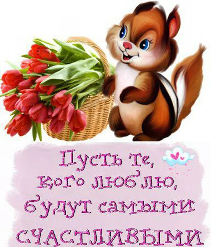Будь самой среди самых