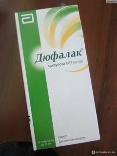 Капли от запора отзывы