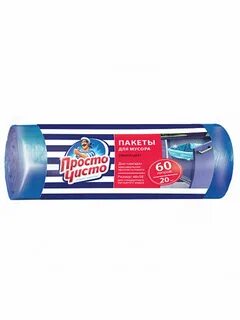 Средство просто чисто